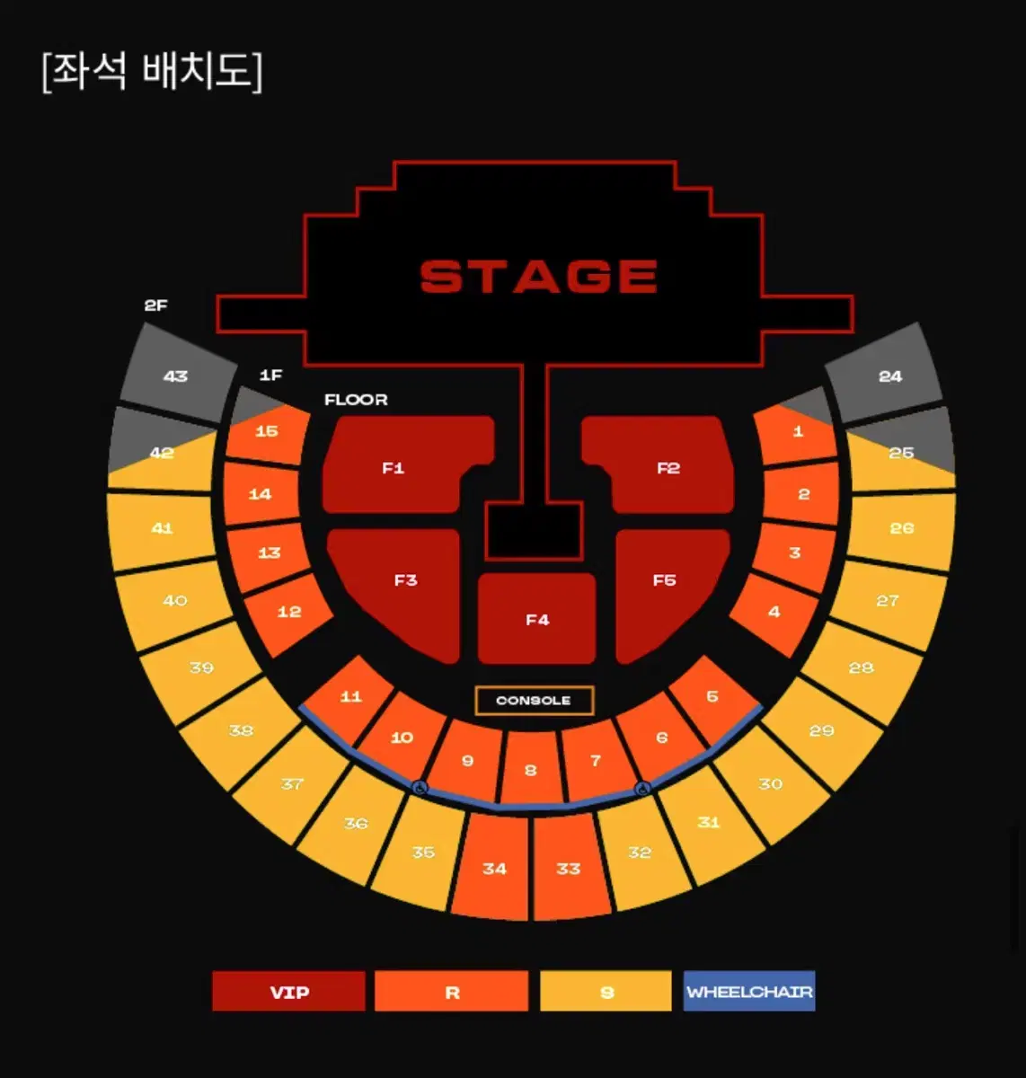 2NE1's first concert 1st floor, zone 3, single seat transfer