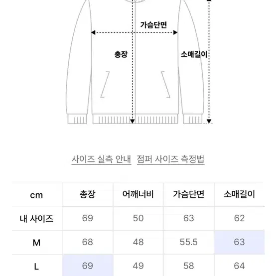 스페로네 리얼 B-3무스탕 xxl