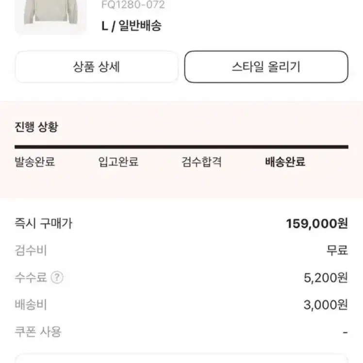 나이키 acg 아노락