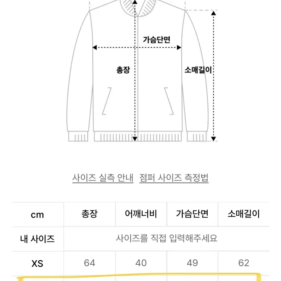 반스 로고 긴팔티 블랙S (원가 59,000)