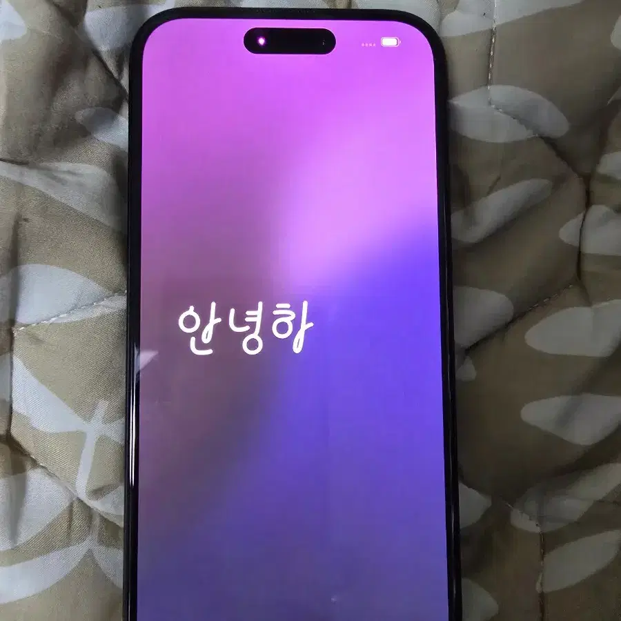 아이폰15