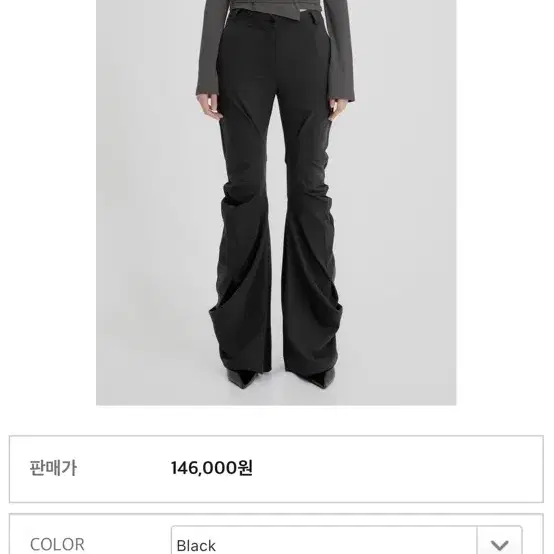 flareup 플레어업 Asymmetrical Drape Pants