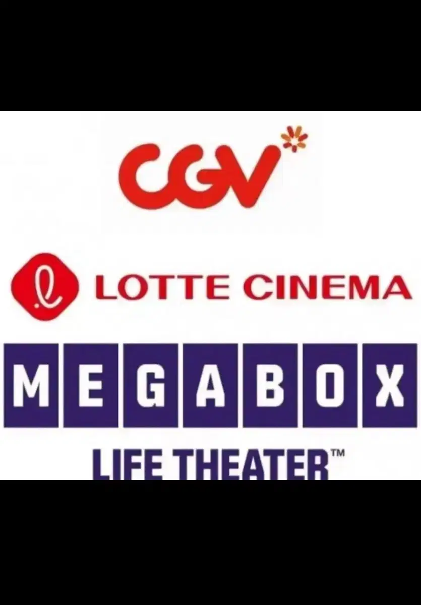 *즉시예매*  Cgv 메가박스 예매권 예매 관람권 영화표 티켓