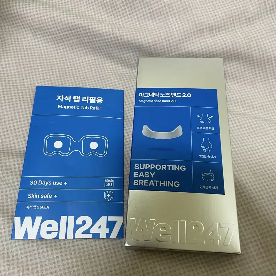 비강 확장기 Well247+리필세트