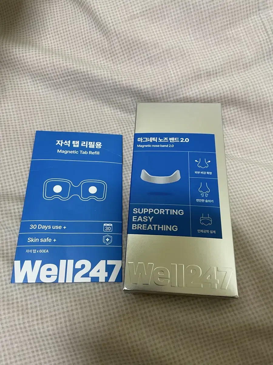 비강 확장기 Well247+리필세트