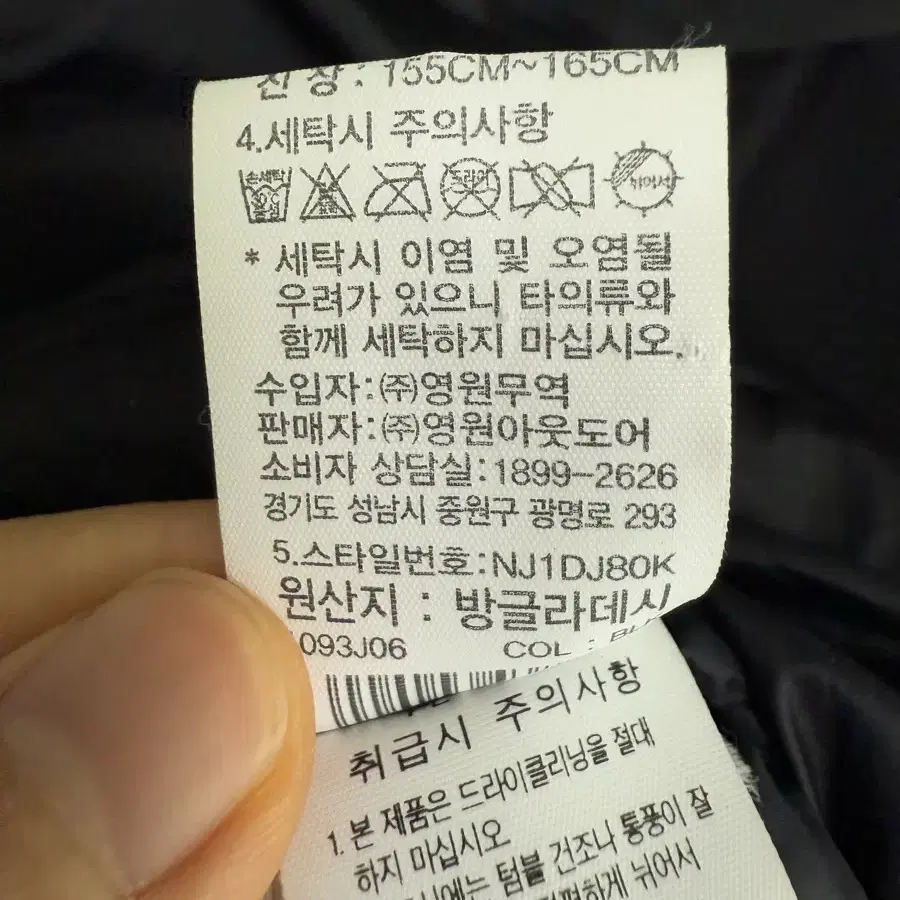 노스페이스 구스 다운 패딩자켓