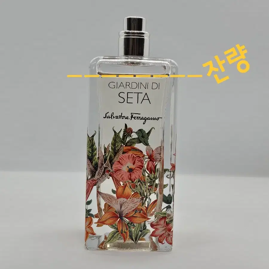 페라가모 자르디니 디 세타 100ml 향수