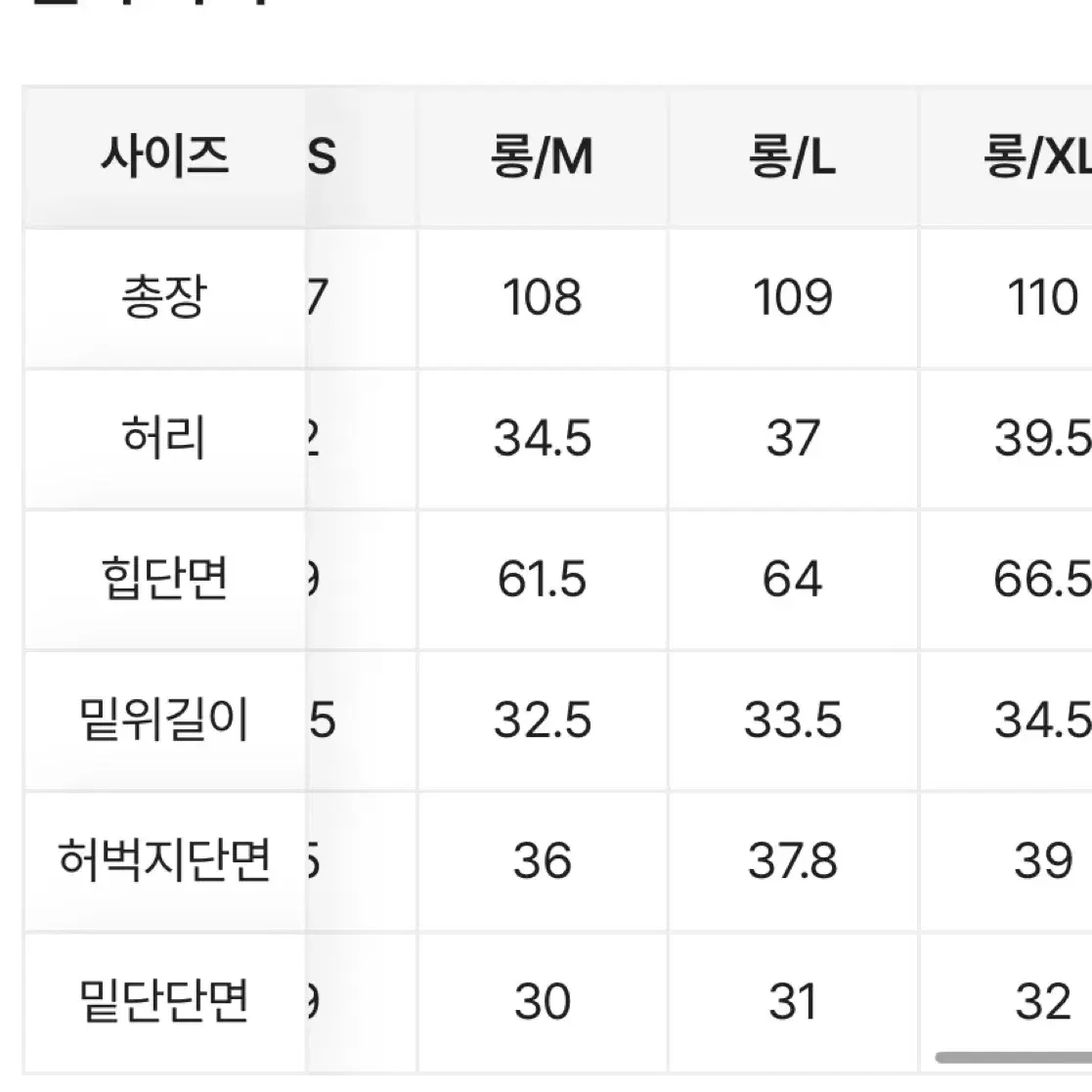 에이블리 코듀로이 브라운 와이드 팬츠