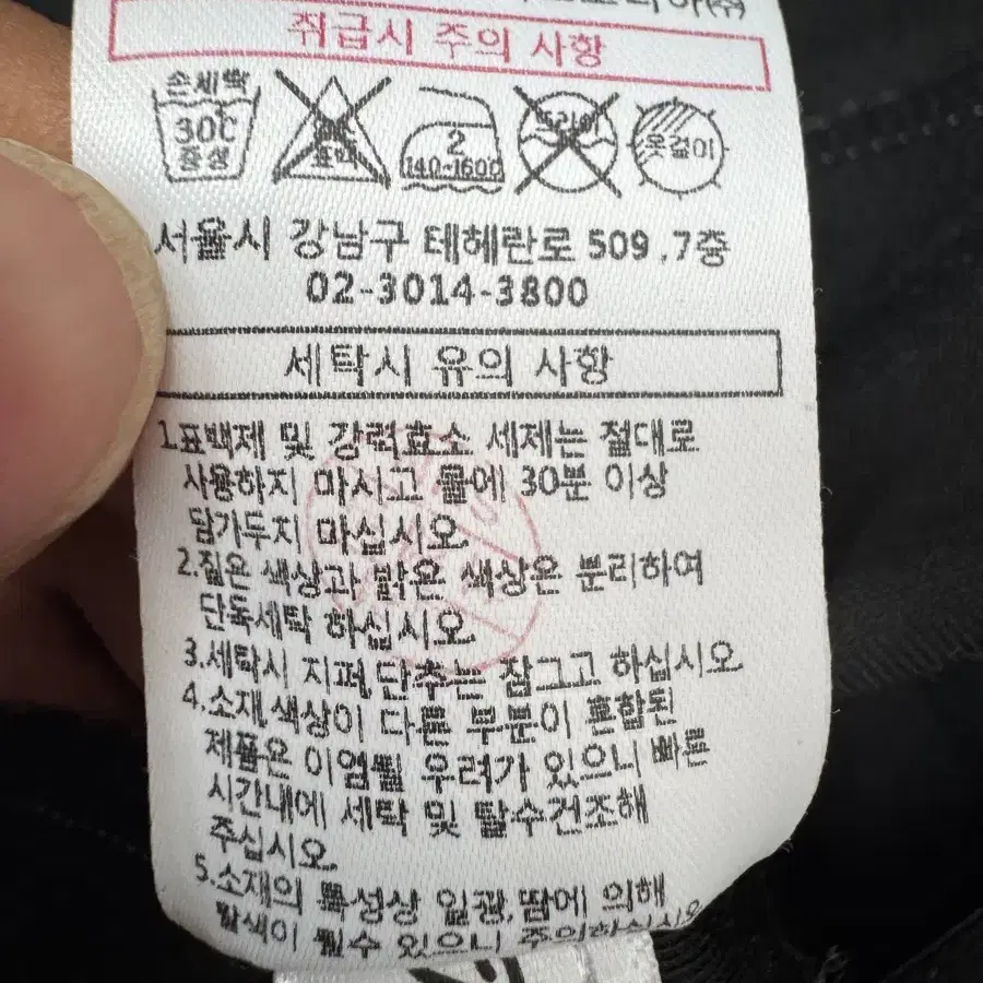 타이틀리스트 골프 후드 집업 자켓 XL