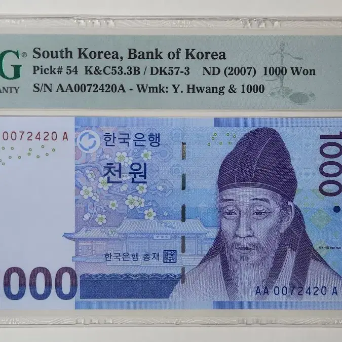 3차 1000원, 00포인트 초판, pmg66