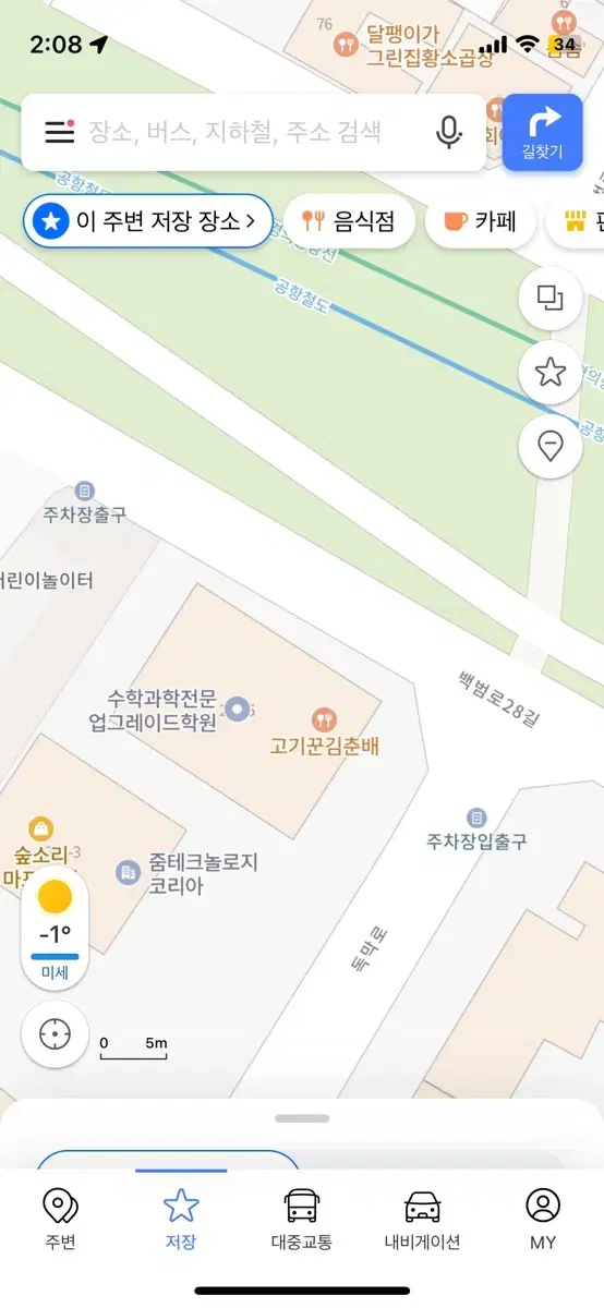 에어팟 사례금