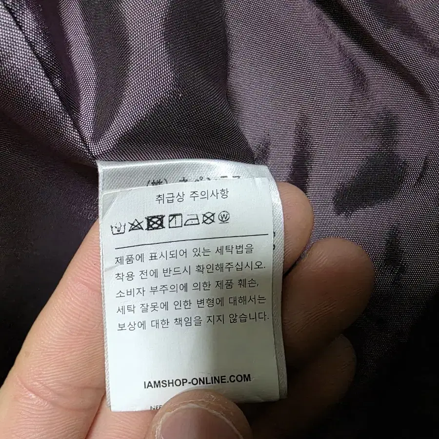 니들스 싱글 라이더 자켓