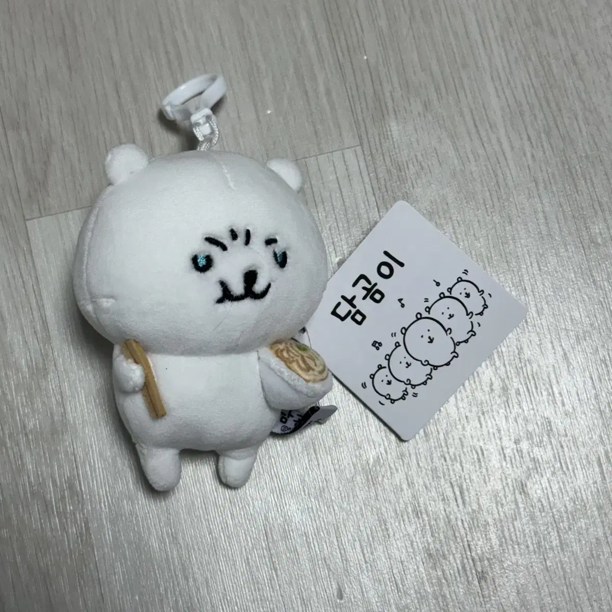 라멘 농담곰 담곰이 키링 인형 라면 한사발