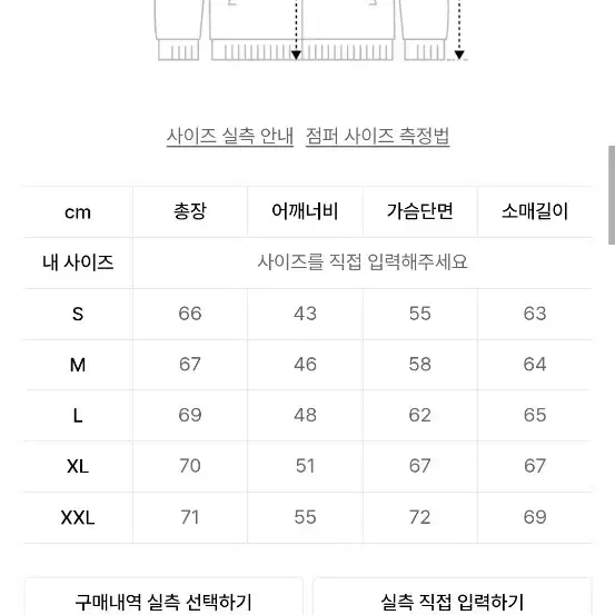 (XL) 디키즈 레귤러핏 아이젠하워