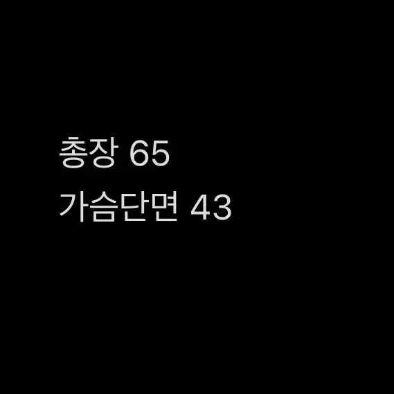 [정품/95] 헤지스 여성 반집업 니트 크림     c7