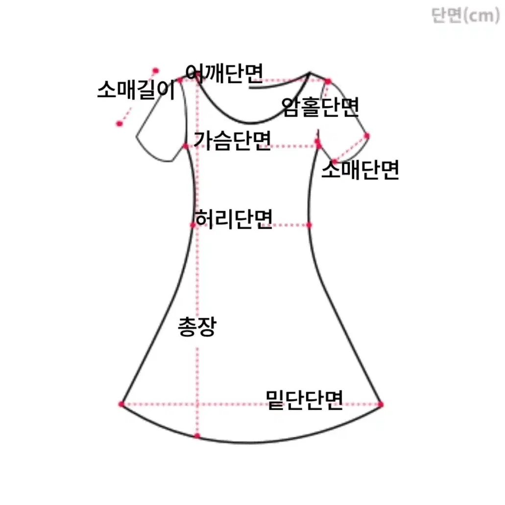 PK 카라 네이비 원피스