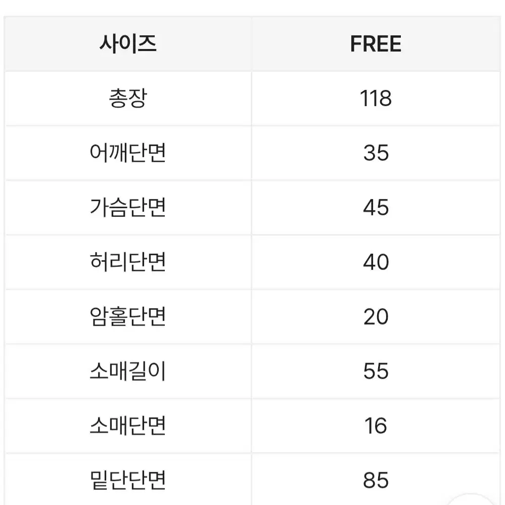 플라워 원피스 free (44-66)