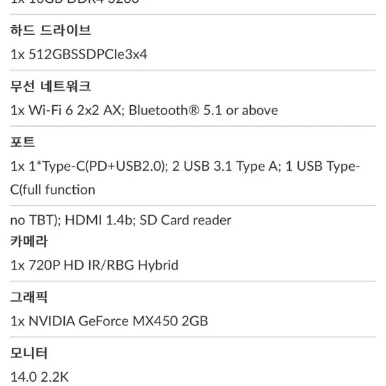 레노버 노트북 ideapad 5 pro 14인치