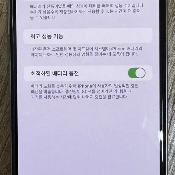 아이폰11프로맥스 512기가 팝니다