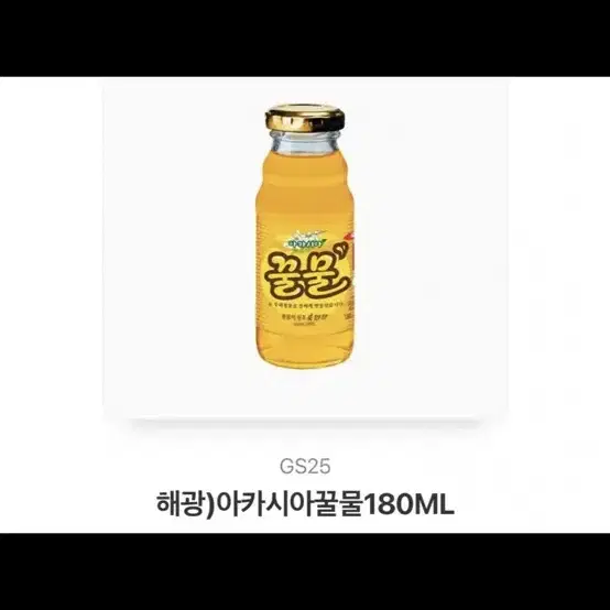 간식류 판매합니다:)