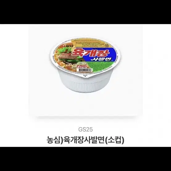 간식류 판매합니다:)