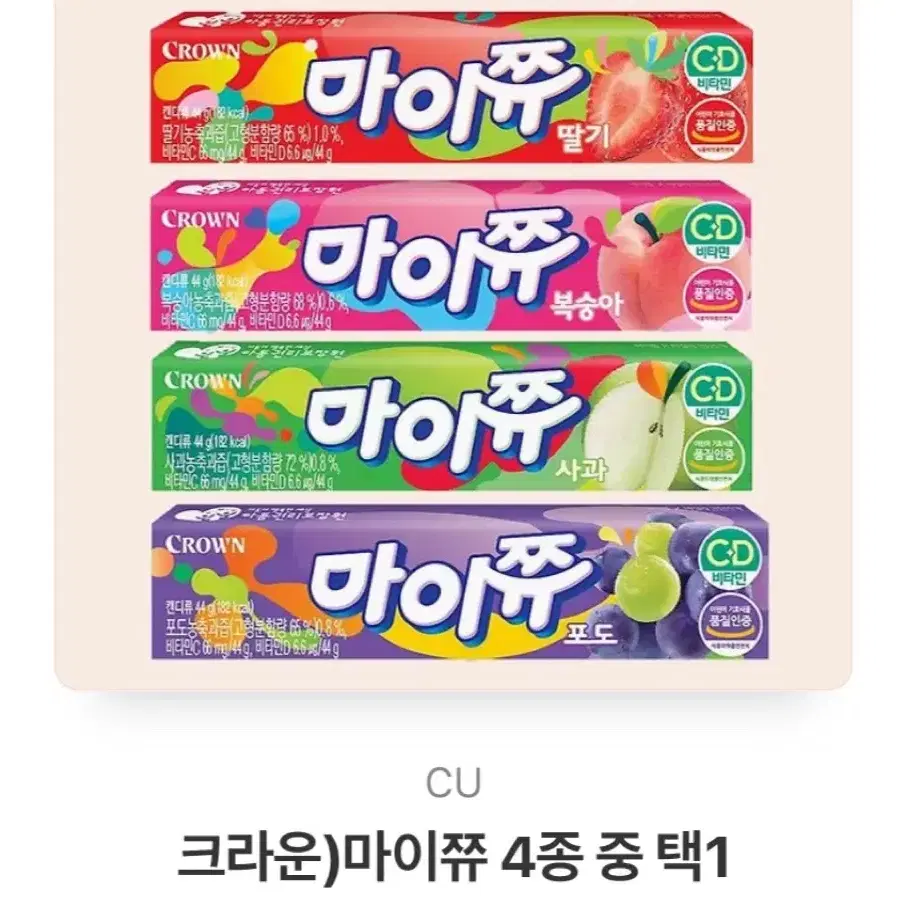 간식류 판매합니다:)