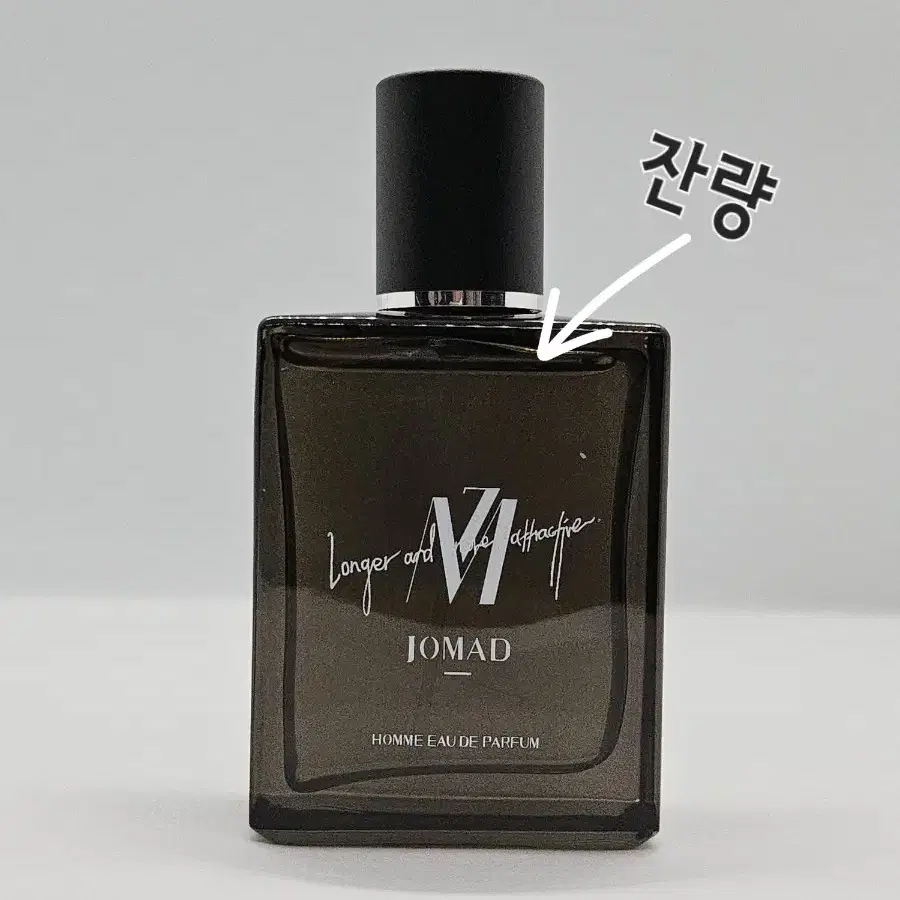 조마드 옴므 블루밍 나잇 50ml EDP 향수