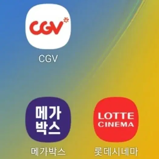 CGV 1인 9,500원/ 메가박스 1인 8,900원 롯데시네마 입니다