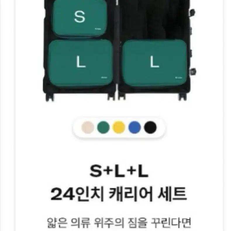 브랜든 압축 파우치 S+L 사이즈