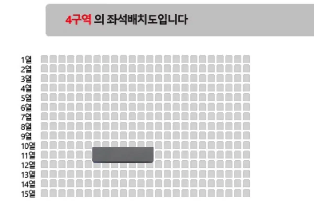 Zone 4, Row 11) day 6 WTS Daejeon First Concert