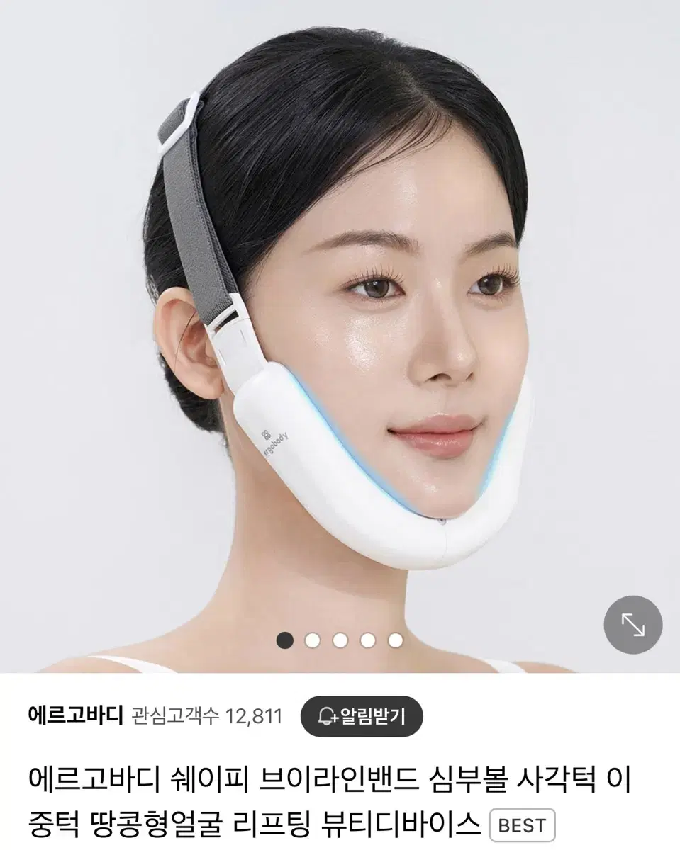 에르고바디 ems 브이라인 밴드