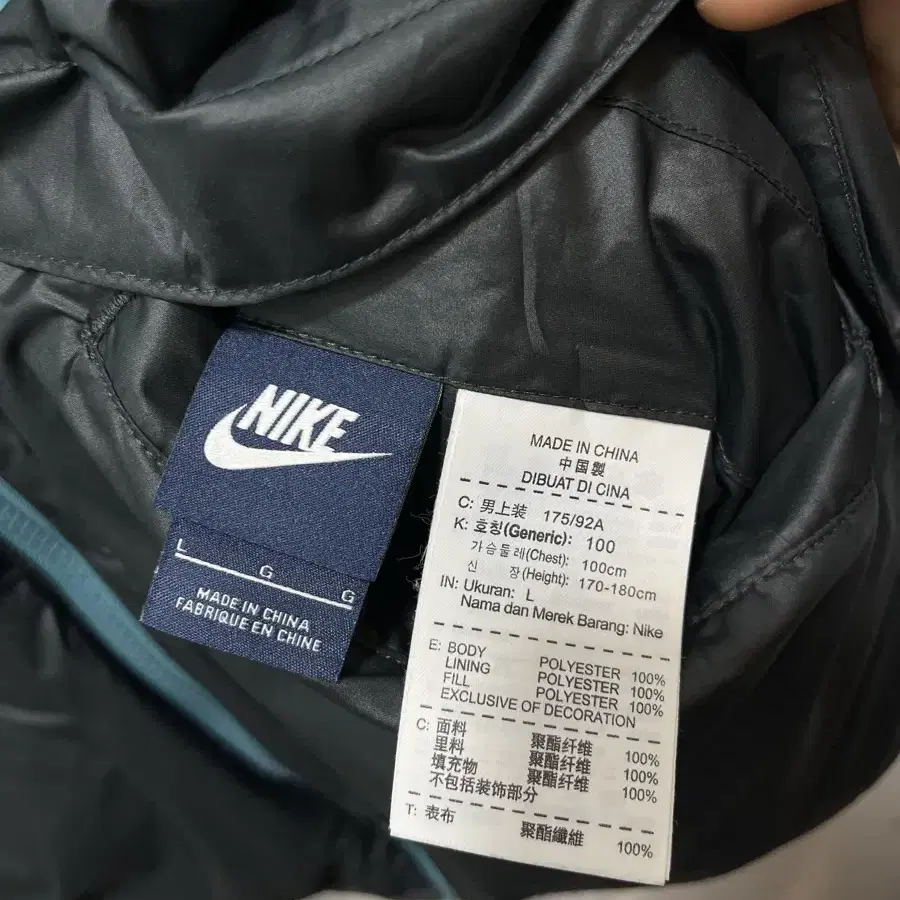 NIKE 나이키 리버시블 양면 점퍼 남성L