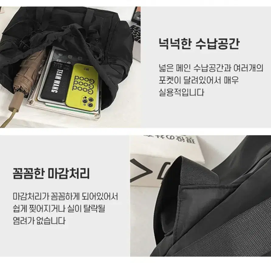 남녀공용 캐쥬얼 백팩  신학기 가방