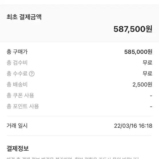 아디다스 이지 부스트 700 v2 스태틱 2022 270