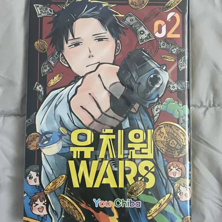 유치원 wars