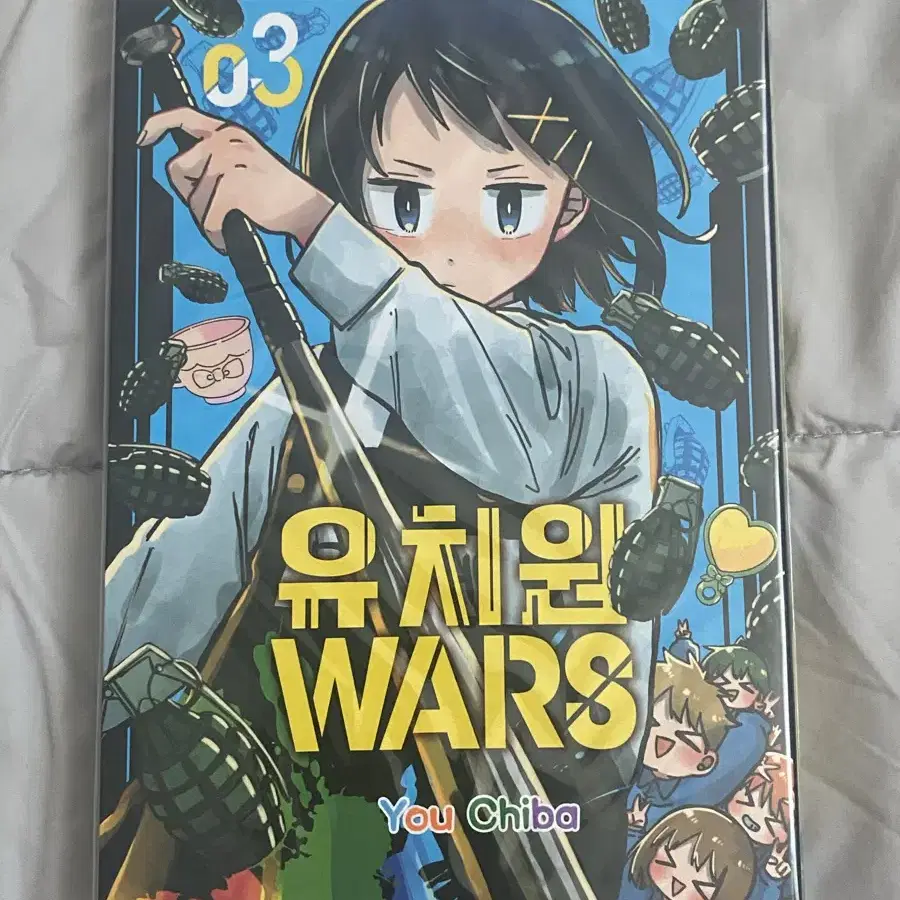 유치원 wars