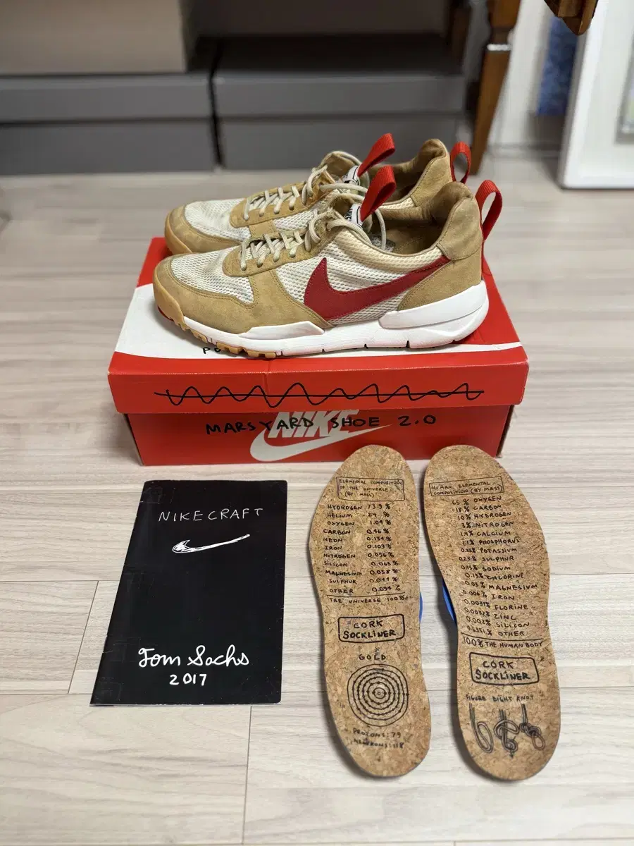 Nike Tom Sachs Masayard 2.0 280