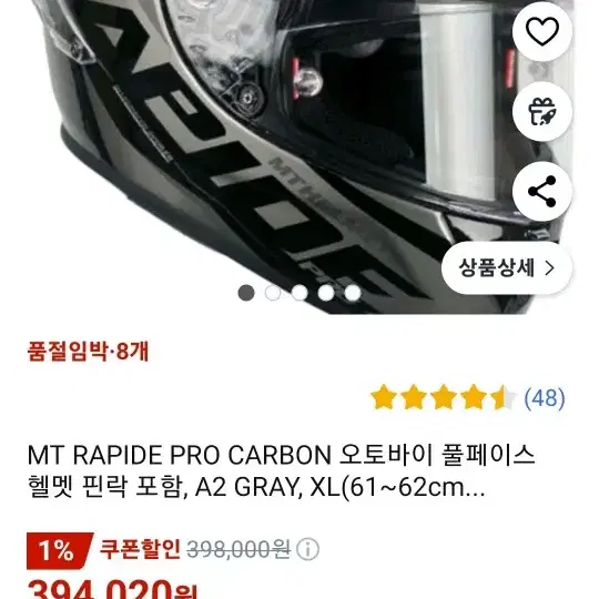 MT RAPIDE PRO CARBON 오토바이 풀페이스 헬멧 핀락 포함,