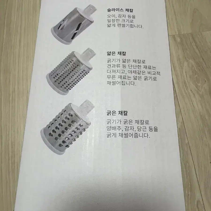 회전채칼 오토슬라이서 반값택포