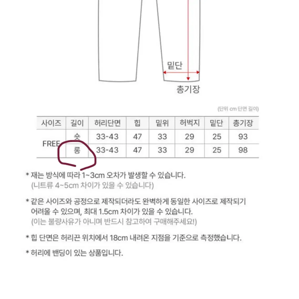 슬로우리스트 코지 니트팬츠 그레이 키작녀