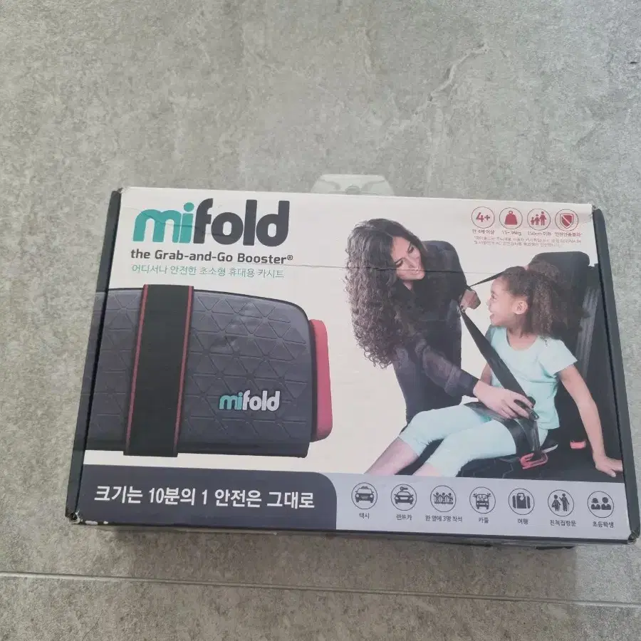 휴대용 카시트 mifold 팝니다.