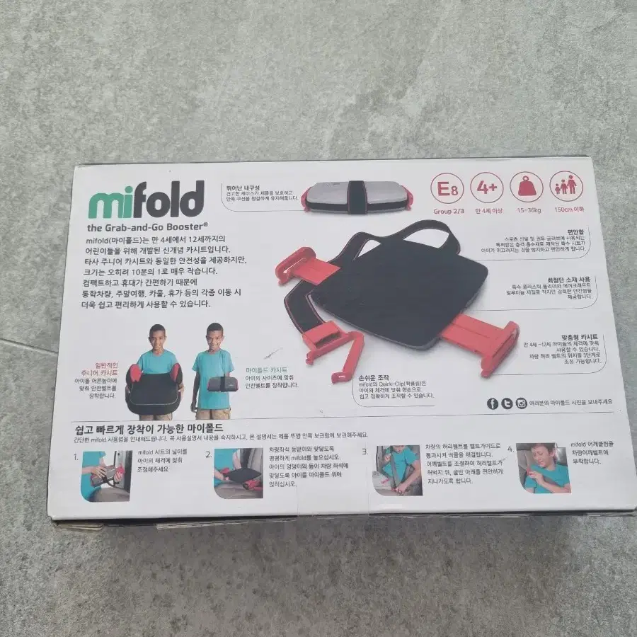 휴대용 카시트 mifold 팝니다.