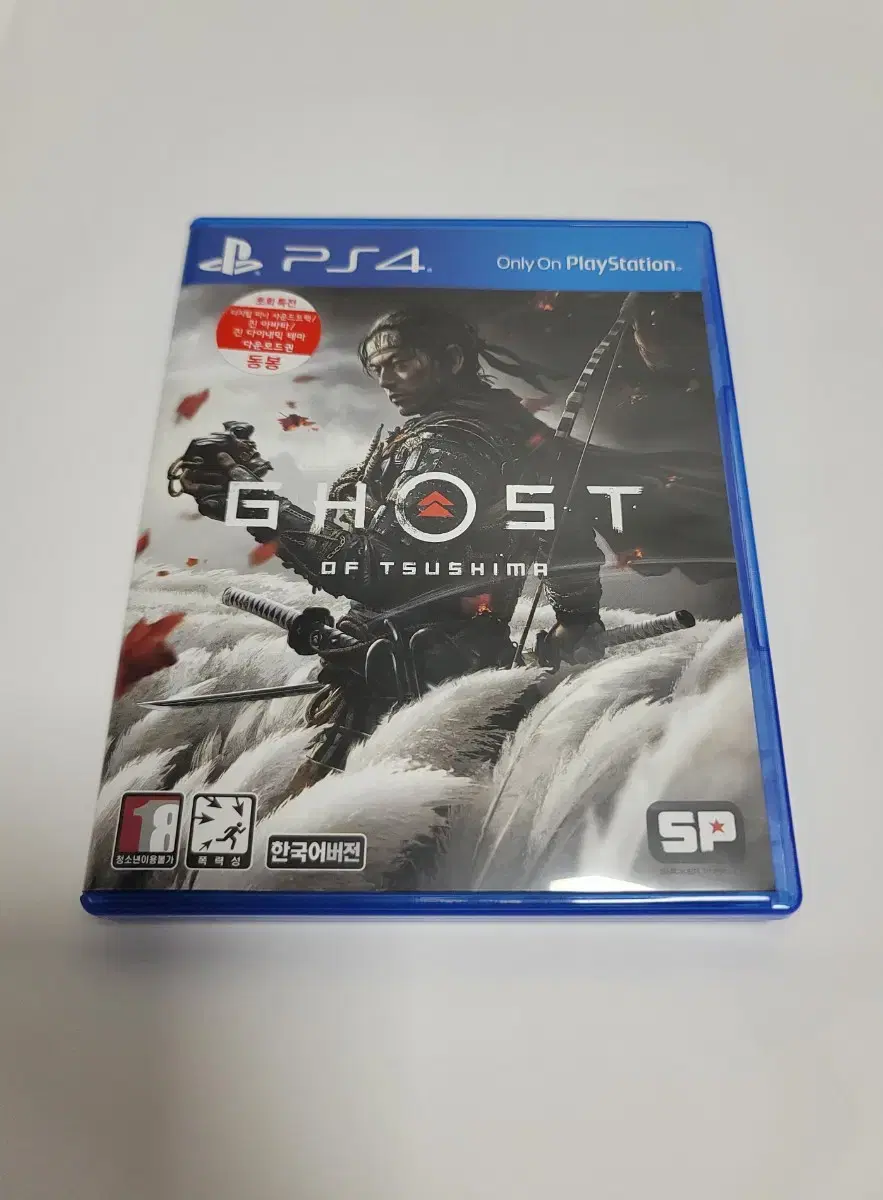 ps4 고스트오브쓰시마 초회판 (정발) 완품