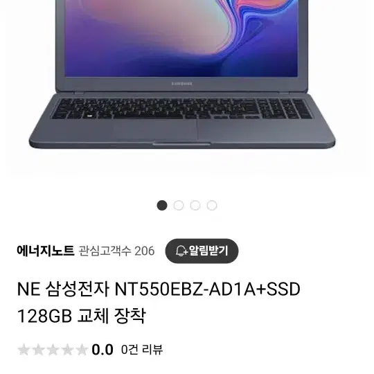 삼성전자 NT550EBZ-AD1A+SSD 128GB