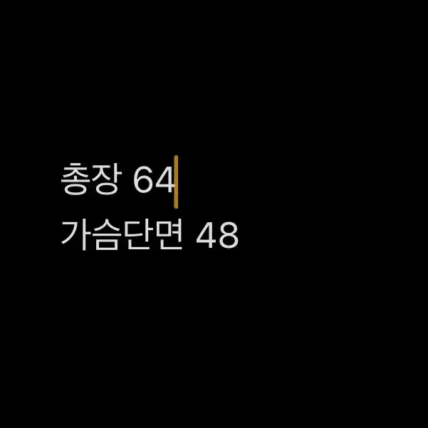 [정품/S] 캉골 남성 맨투맨 그린      c9