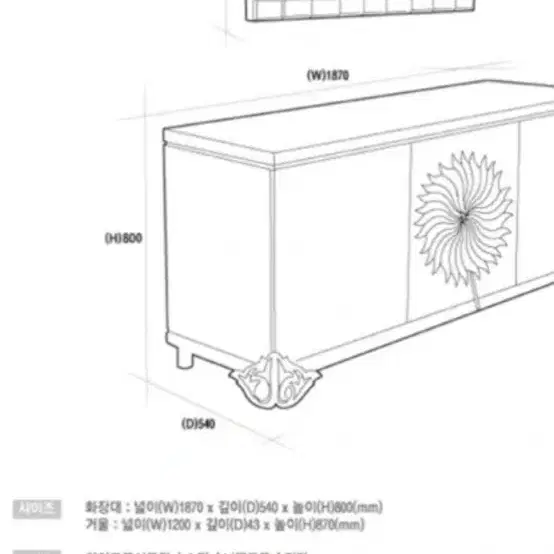 디쟈트 명품 가구 수납장