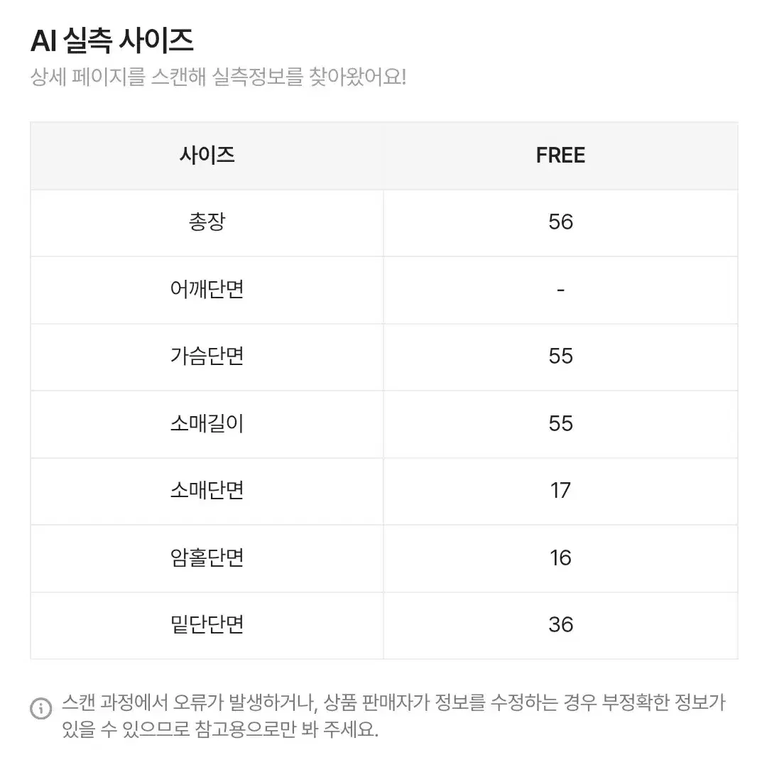 (새상품)단가라 오프숄더 니트