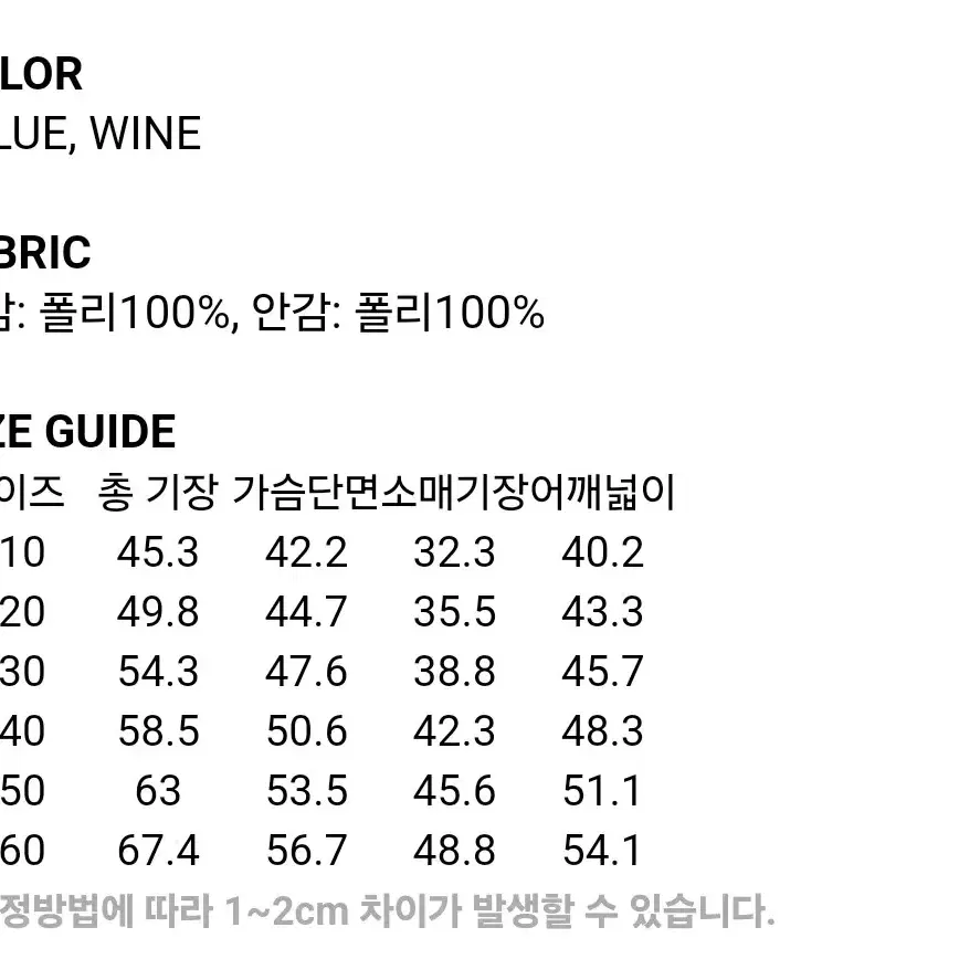 히로 덤블 리버시블 세트(160)