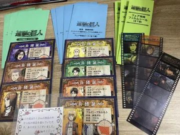 [익명 배송-배송비 포함]진격의 거인 애니메이트 페어 혜택 세트 1.