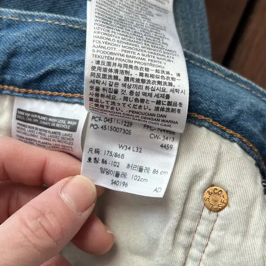 Levis 리바이스 511 연청 데님 팬츠